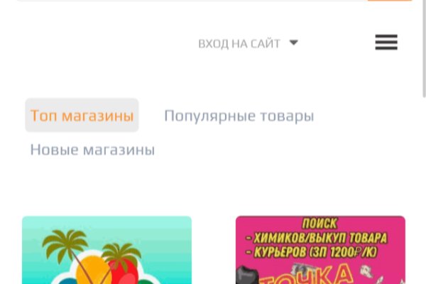 Кракен маркетплейс kraken clear com