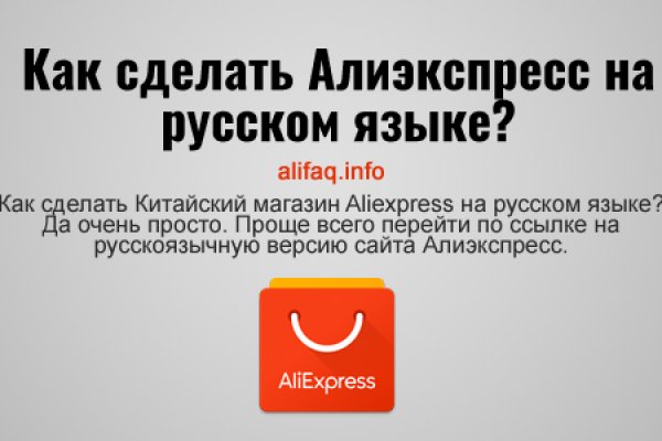 Как зайти на кракен