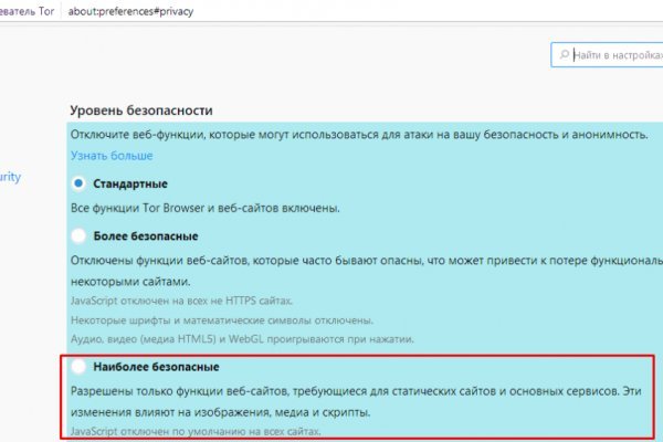 Kraken сайт магазин