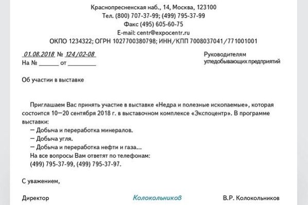 Solaris даркнет
