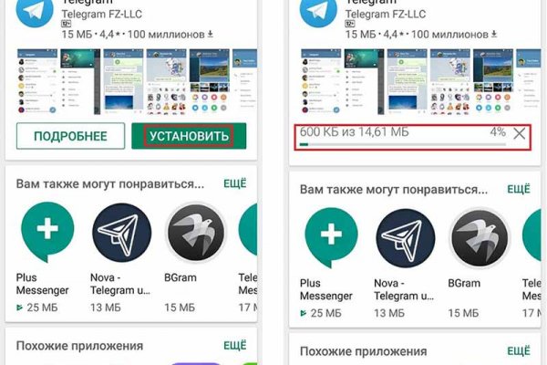 Kraken официальный сайт вход