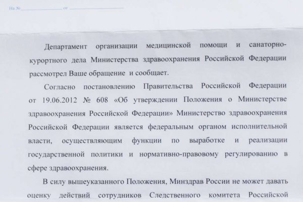 Кракен офф сайт