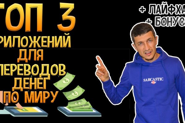 Кракен сайт как зайти