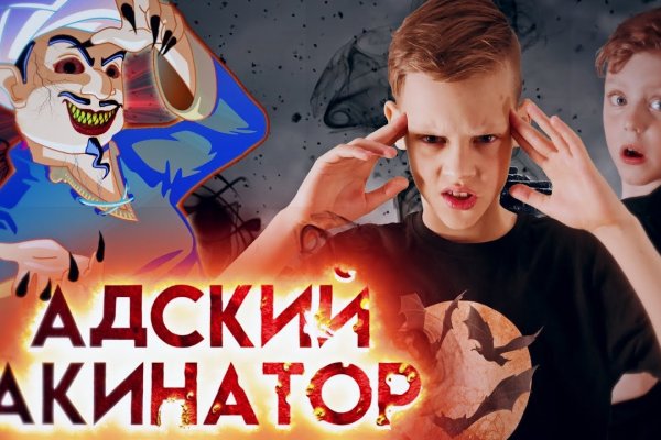 Реальные ссылки кракен