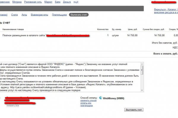 Вход в кракен