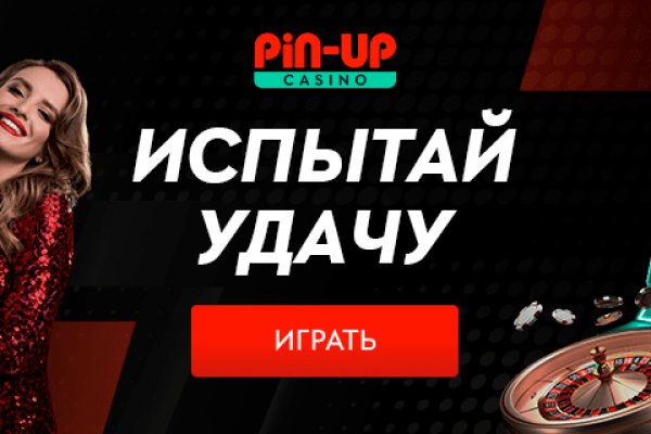 Как восстановить доступ к кракену