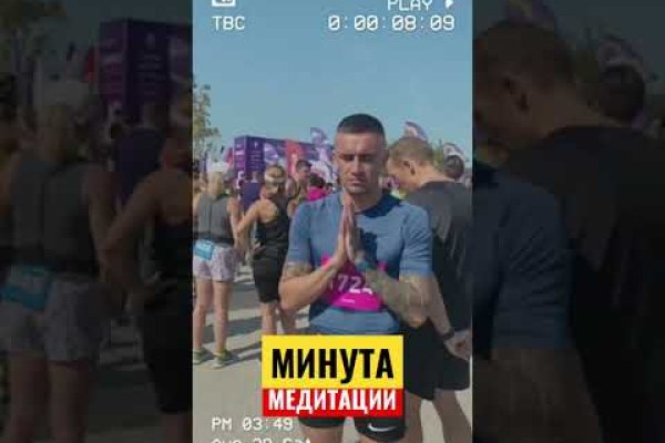 Как зайти на кракен