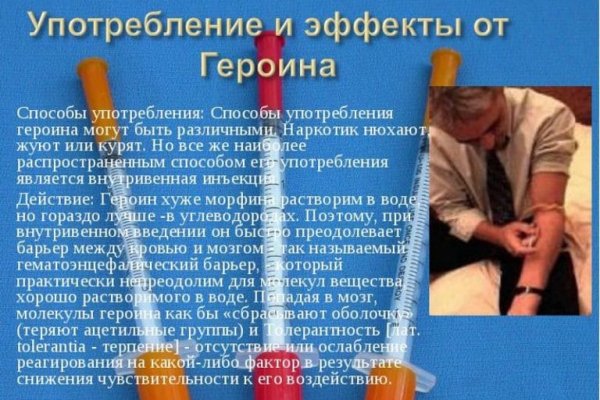Kraken сайт магазин