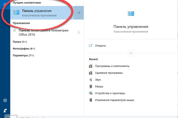 Как найти официальный сайт кракен