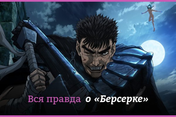 Кракен дарк площадка