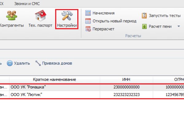 Что вместо гидры