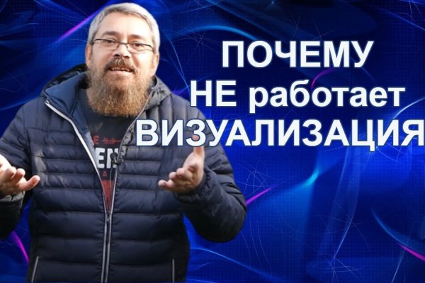 Кракен вход