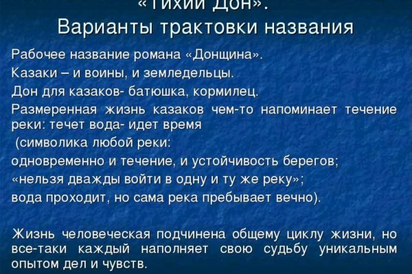 Как подключиться к даркнету