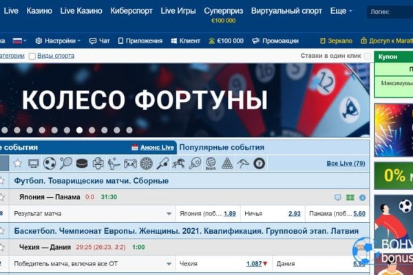 Kraken tor зеркало