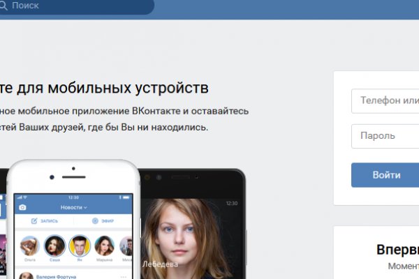 Что продают на кракене
