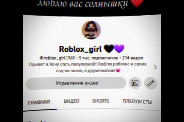 Ссылка на кракен тор kr2web in