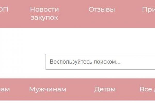 Как пополнять кракен тор