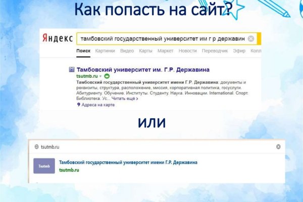 Кракен ссылка онион зеркало
