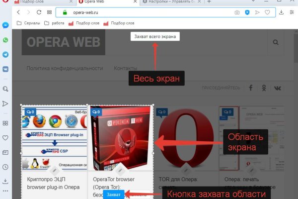 Заказать даркнет
