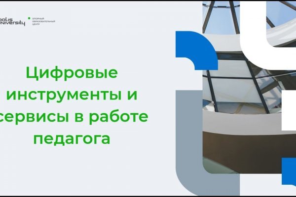 Kraken tor onion зеркало