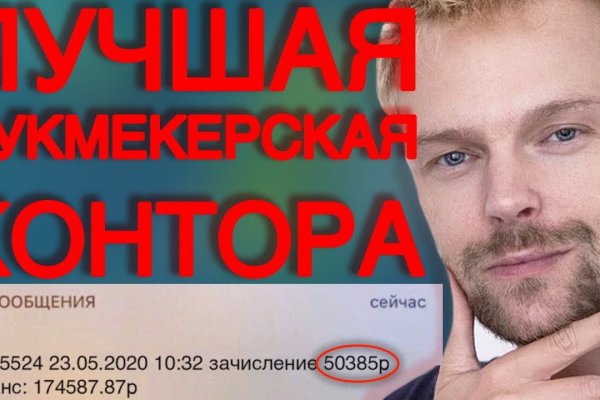 Kraken как найти ссылку