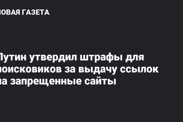 Кракен зеркало ссылка онлайн