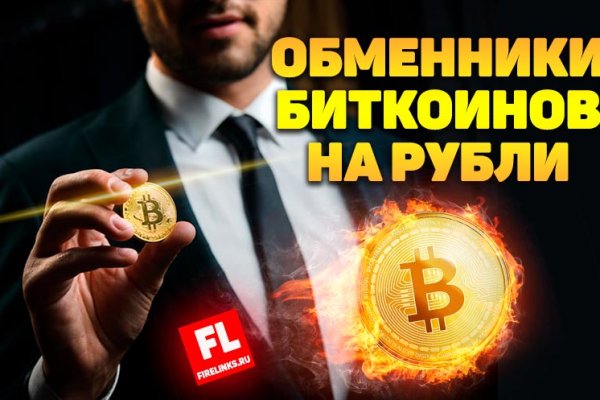 Кракен ссылка новая