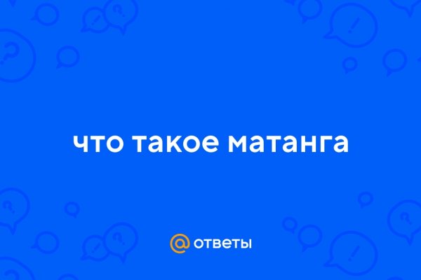 Кракен мефедрон