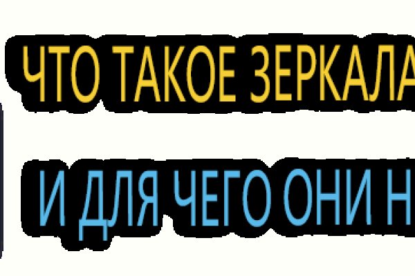 Как восстановить аккаунт кракен