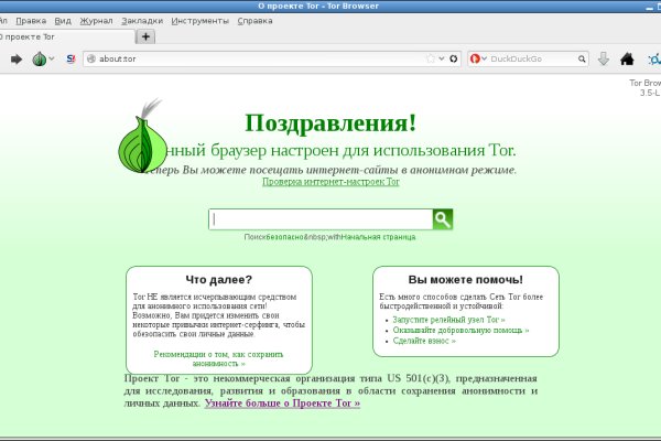 Кракен даркнет маркет ссылка тор