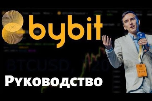 Что такое кракен шоп