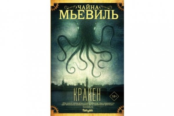Kraken официальный сайт ссылка krk store com