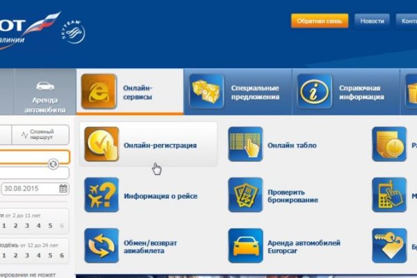 Рабочая ссылка кракен в тор