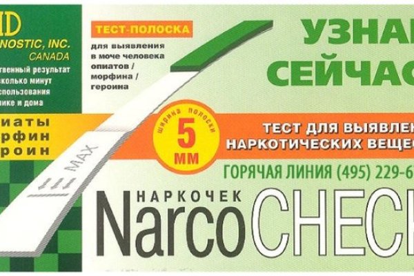 Кракен даркнет лол