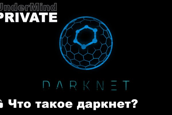 Только через тор кракен
