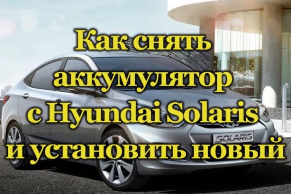 Сайт кракен гидра