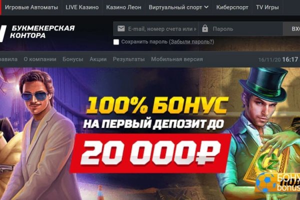 Магазин веществ кракен