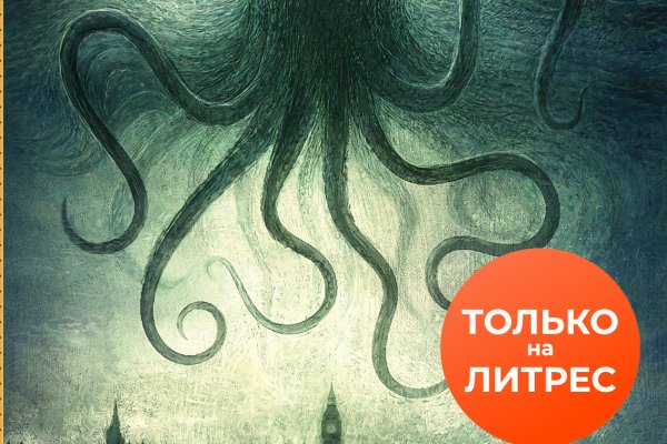 Кракен ссылка замена