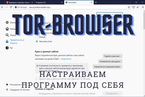 Сайт кракен официальный ссылка onion