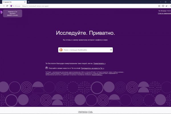 Что такое кракен только через тор