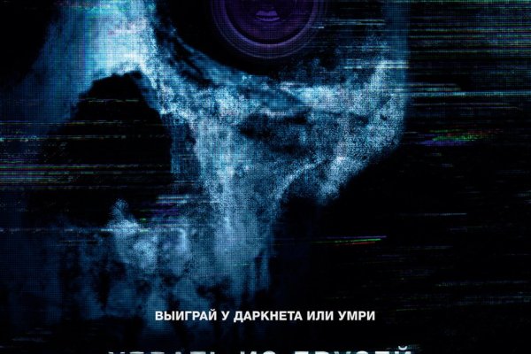 Как зайти на кракен