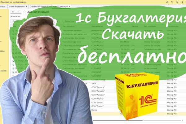 Кракен даркнет только через стор