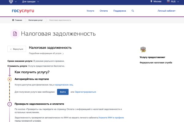 Ссылка на кракен в тор браузере kr2web in