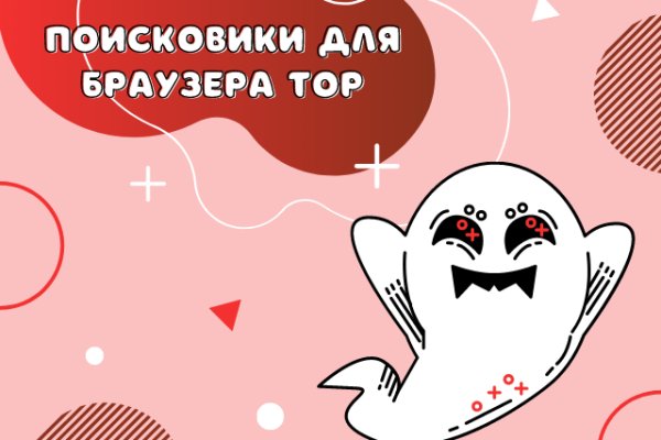 Кракен сайт даркнет ссылка