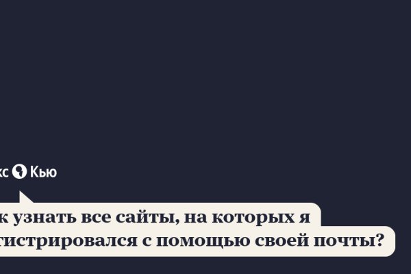 Kraken onion сайта