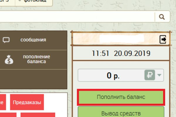 Kraken зеркала маркетплейс