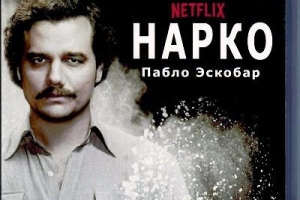 Ссылки на кракен мегу