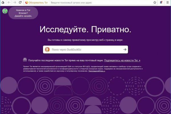Kraken tor onion зеркало