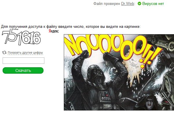 Как зайти в кракен